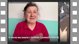репортаж от Мариупол за това, как украинските националистически батальони са се скривали зад мирните граждани, като ги използвали като "жив щит"