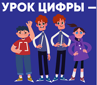 «Цифровия Урок» руски образователен проект «Цифровия Урок» руски образователен проект
