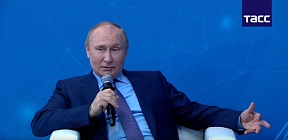 Президентът на Русия Владимир Путин по време на срещата с млади предприемачи, инженери и учени на 9 юни