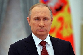 Предлагаме на вашето внимание обръщението на Президента на Руската Федерация Владимир Путин от 24 февруари т.г.