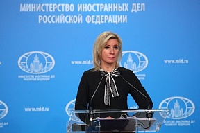 е публикувано така наречено „мнение“ на Еврокомисията за заявката на Украйна да стане членка на ЕС