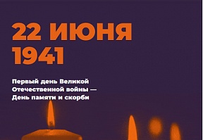 22 юни 1941 года
