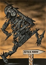 отрывок из интервью политолога Владимира Козина, ведущего эксперта Центра военно-политических исследований МГИМО МИД России