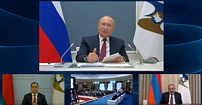 откъс от изказването на Президента на Русия Владимир Путин по време на Първия Евразийский икономически форум на 26 май