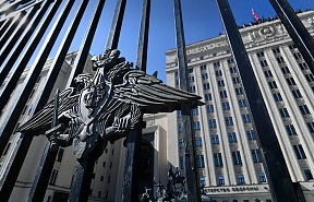  откъс от изявлението на Междуведомствения координационен щаб на Руската Федерация за хуманитарно реагиране в Украйна