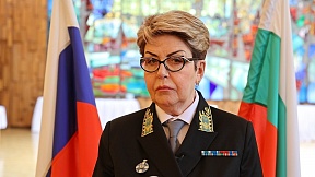 Поздравление Посла России в Болгарии Э.В.Митрофановой по случаю Дня России