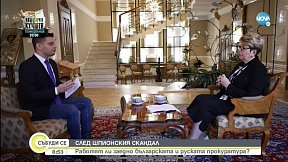Интервю на Посланика на Русия в България Елеонора Митрофанова пред NOVA телевизия: