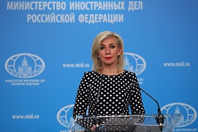 откъс от брифинга на говорителя на МВнР на Русия Мария Захарова от 20 април