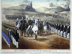 на 24 април 1877 г., Руският император Александър ІІ обявява война на Османската империя, не пожелала да реши т.н. „източен“ въпрос по мирния начин
